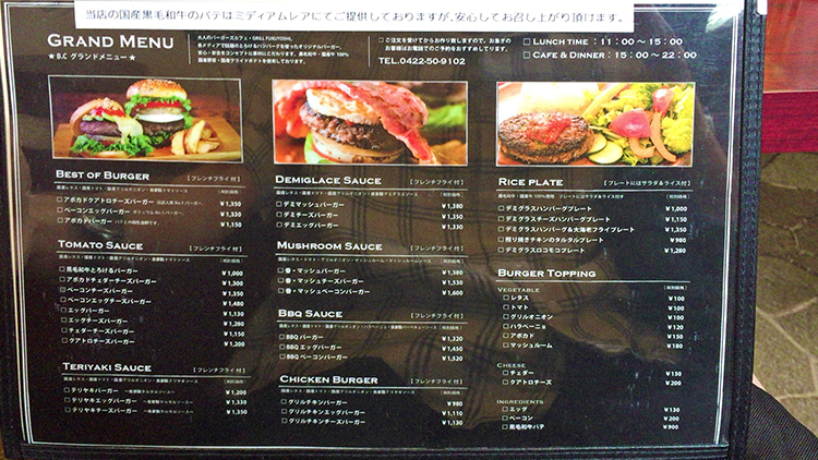 BURGERS CAFE GRILL FUKUYOSHIのハンバーガーメニュー