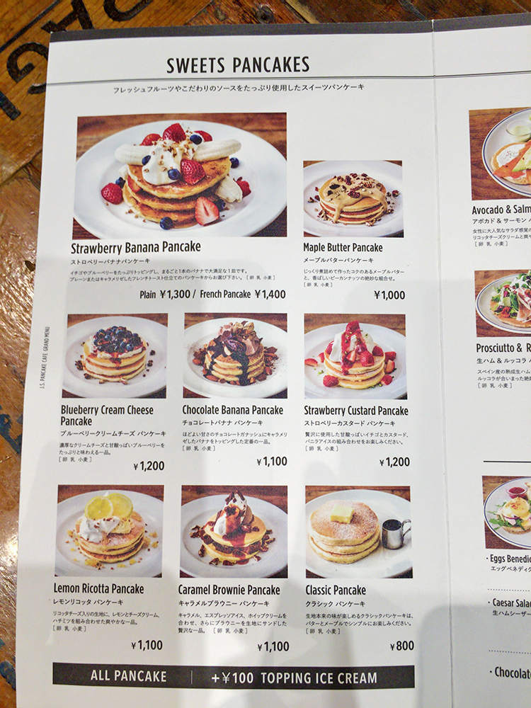 J.S.PANCAKE CAFEのメニュー