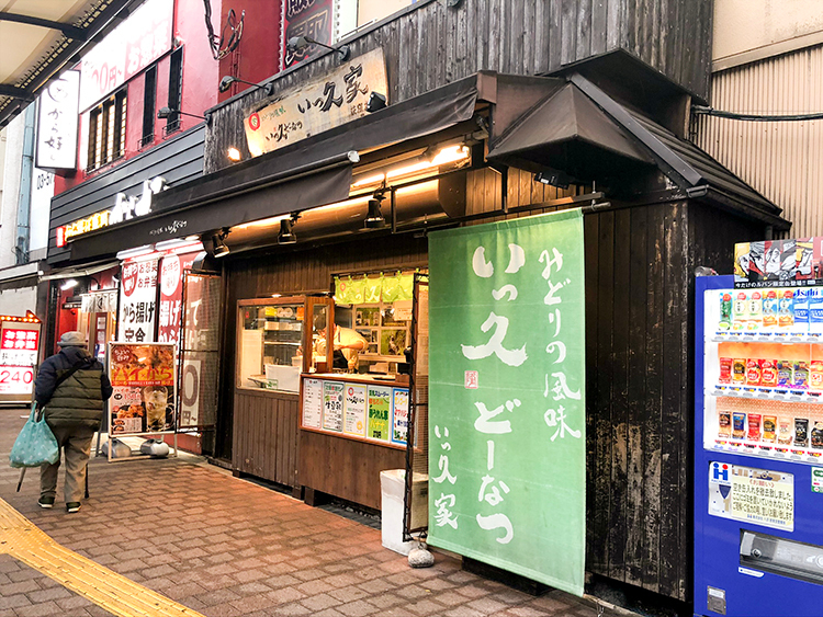 いっ久どーなつの店頭