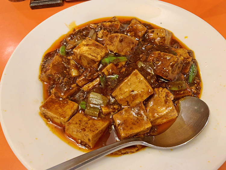 芙蓉菜館の麻婆豆腐