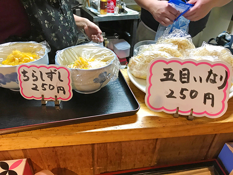 手打ちうどん「恵（けい）」のちらしずしと五目いなり