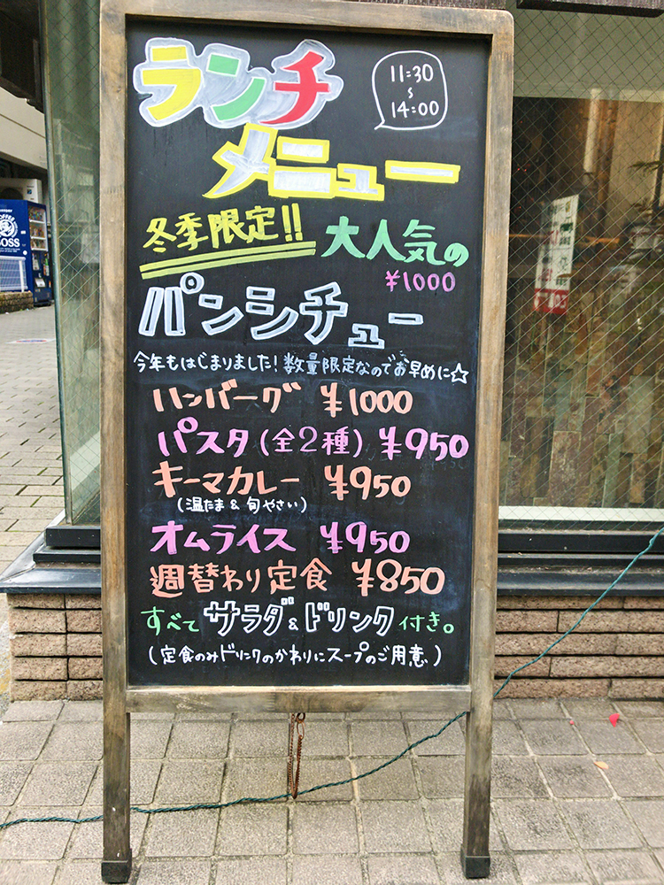 MACCAの看板