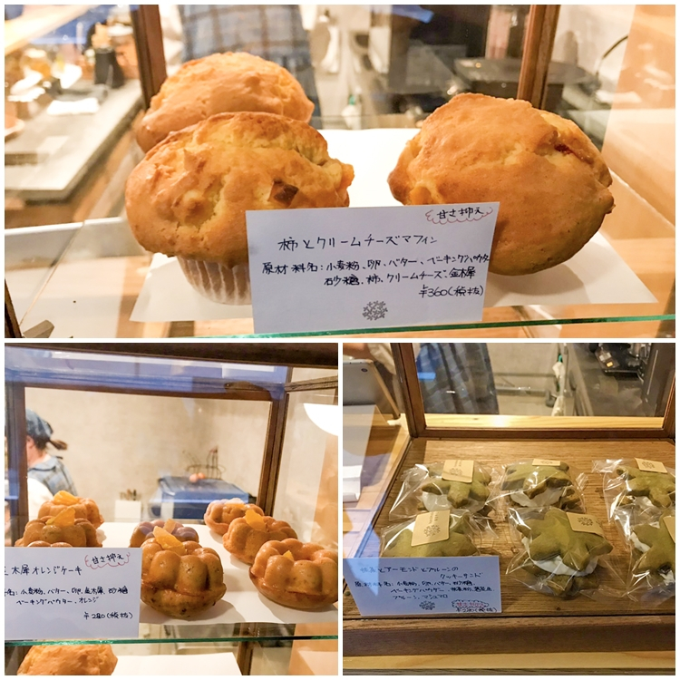 金木犀茶店の自家製スイーツ