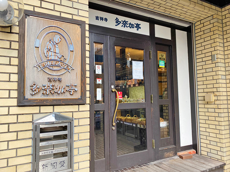 多奈加亭 吉祥寺本店の入り口