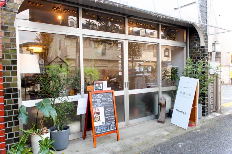 カフェ海猫山猫の外観