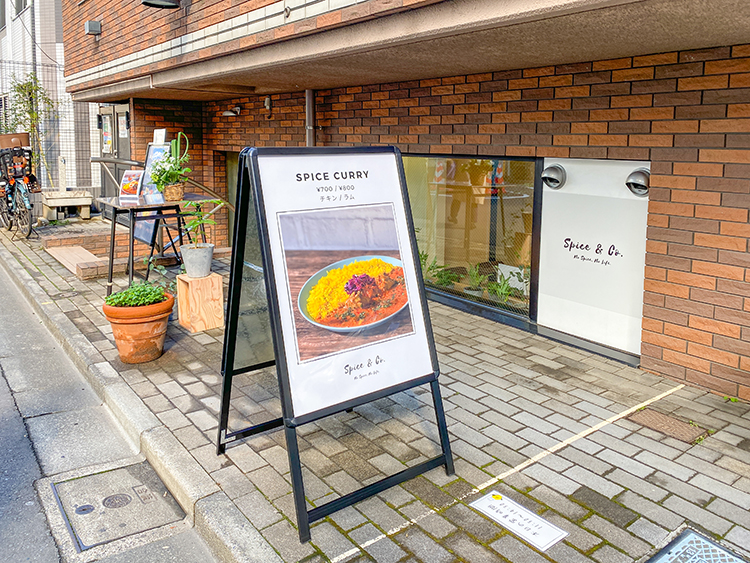Spice & Co.の外観