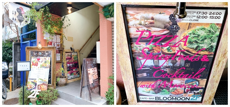 CAFE☆BAR BLOOMOONの店頭と看板