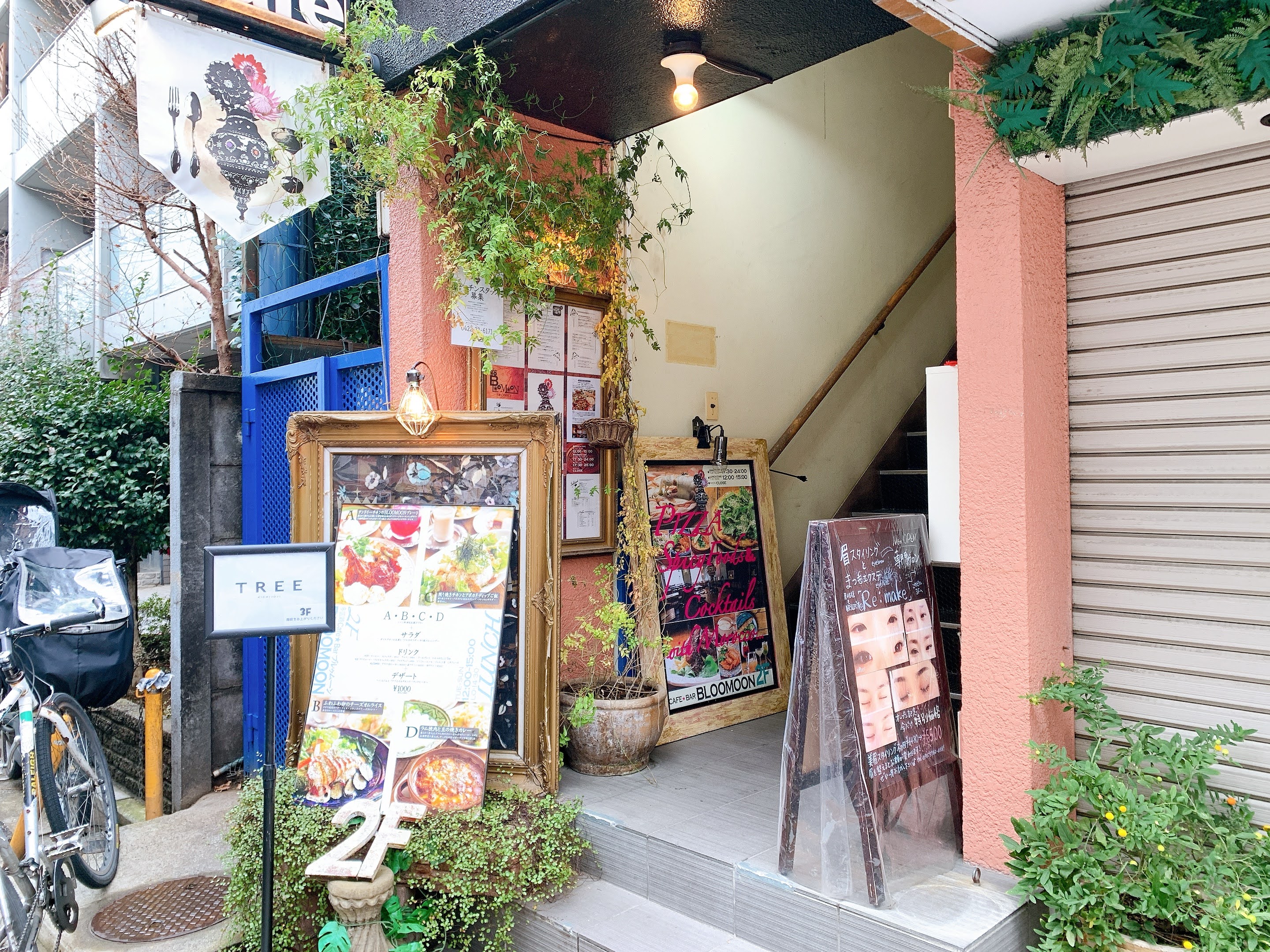 CAFE☆BAR BLOOMOONの店頭