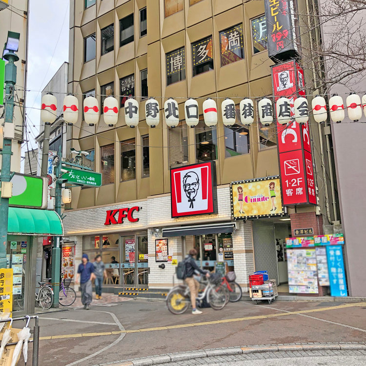 中野駅