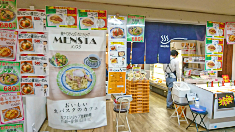 ＭＥＮＳＴＡの店頭