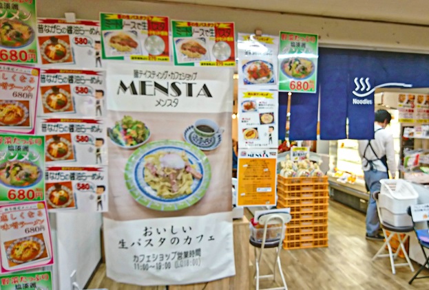 MENSTAの店頭