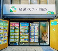 世田谷店