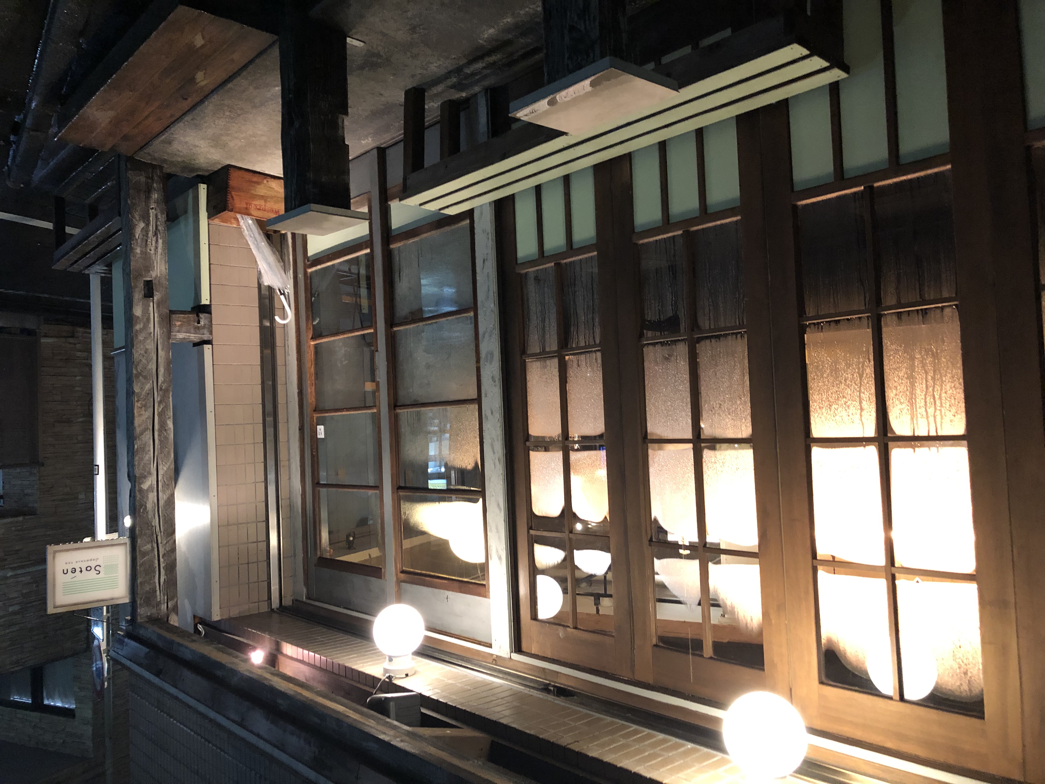 Saten japanese teaの外観