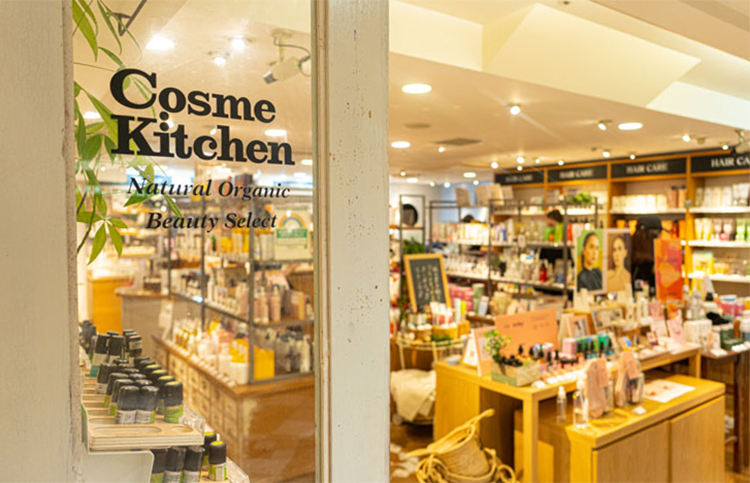 cosme kitchen