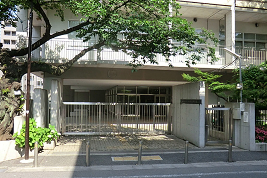 西 新宿 中学校