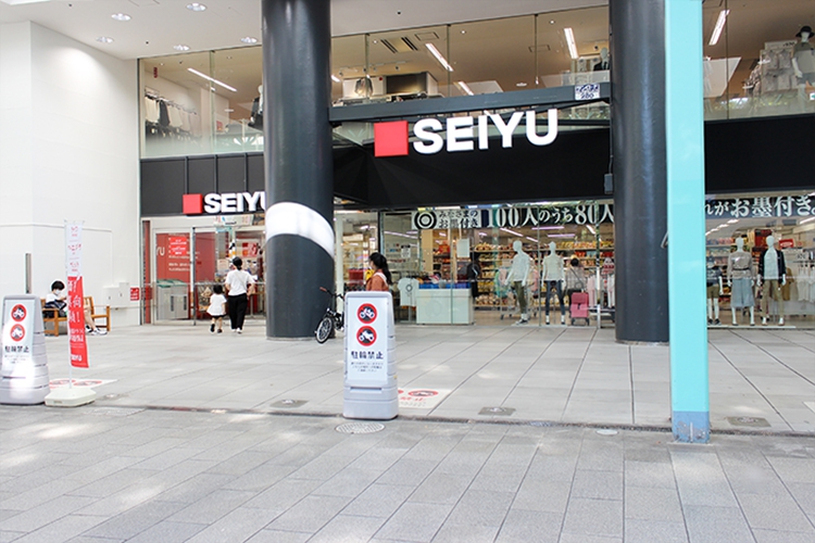 SEIYU