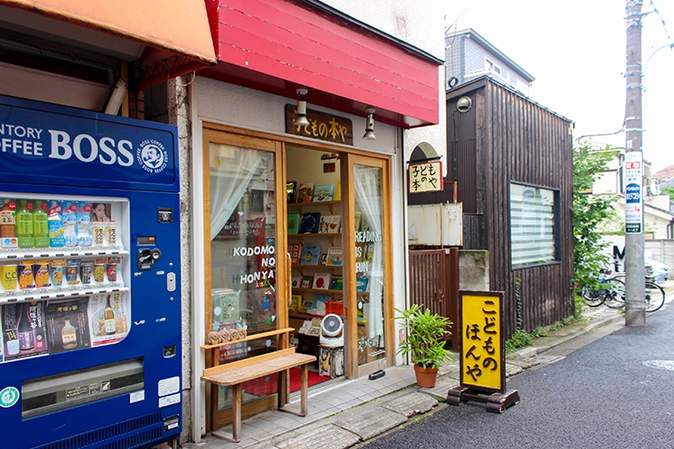 子どもの本やの店頭