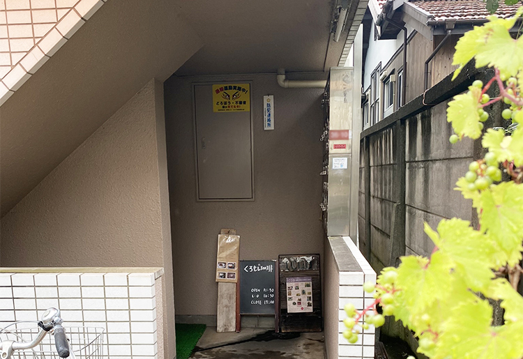 くろもじ珈琲の店頭