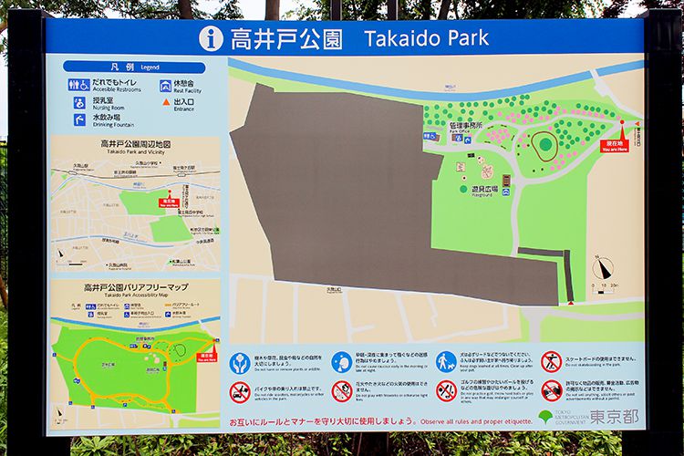 都立高井戸公園MAP