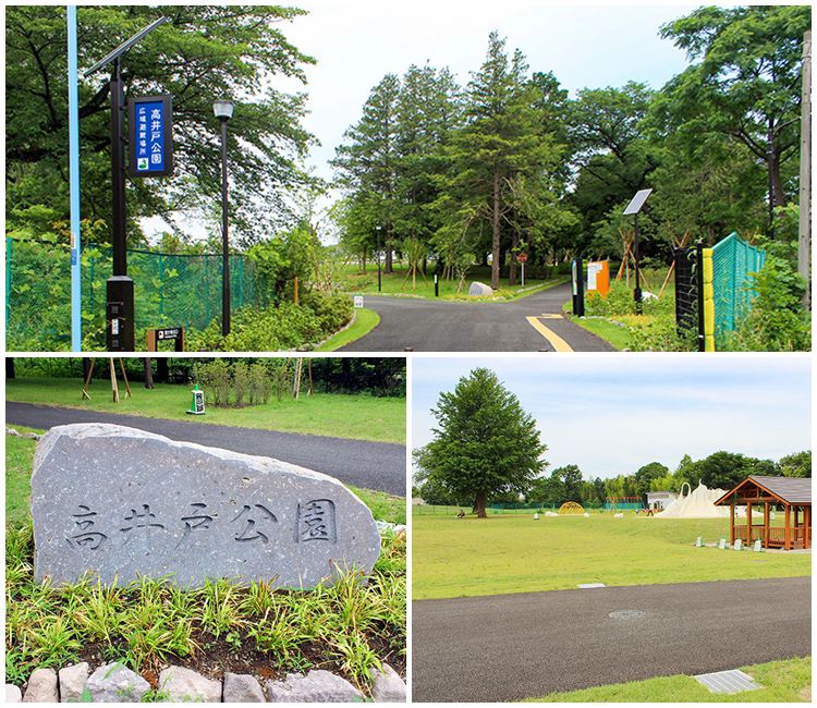 都立高井戸公園の入口