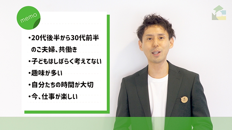 賃貸に住むのがおすすめなのはこんな人！一例