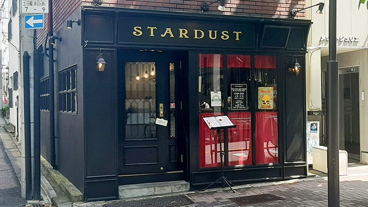 STARDUSTの外観