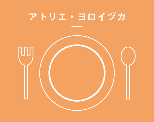 アトリエ・ヨロイヅカのイメージアイコン