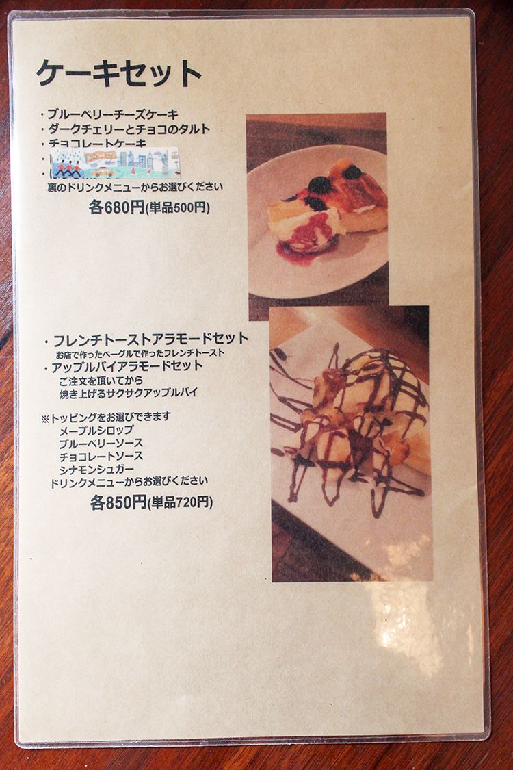 Café fuetのケーキセット