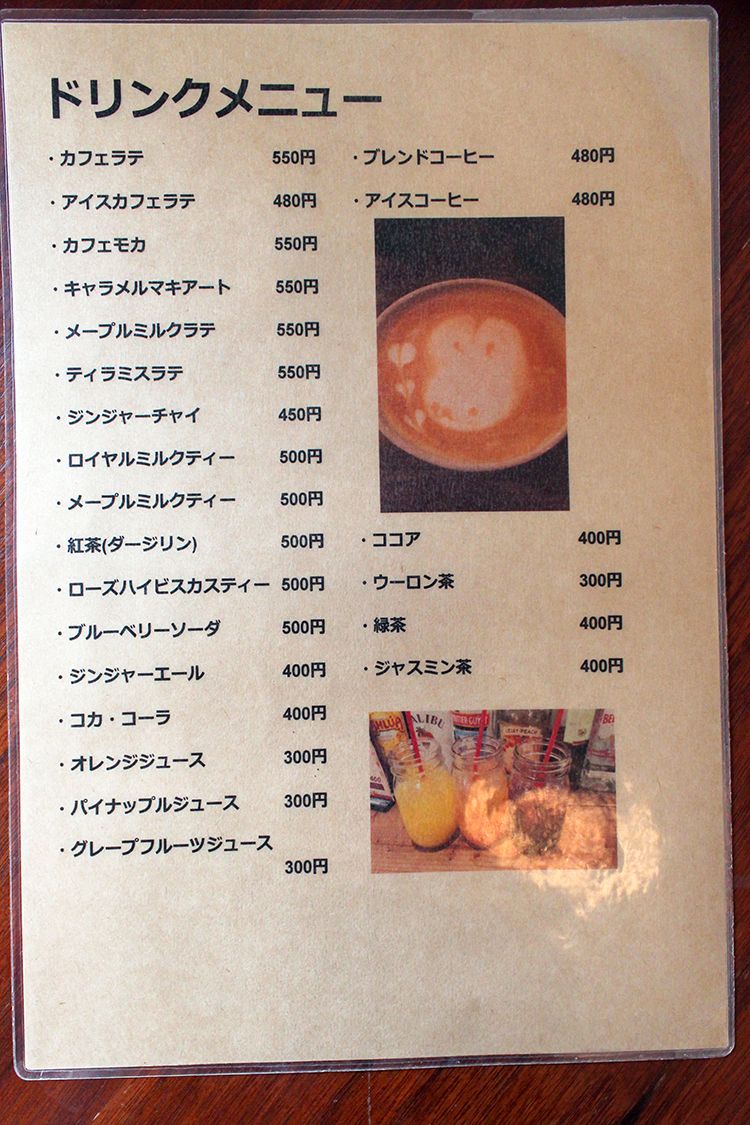 Café fuetのドリンクメニュー