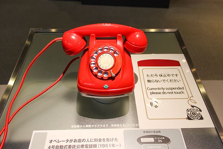 NTT技術史料館の公衆電話機