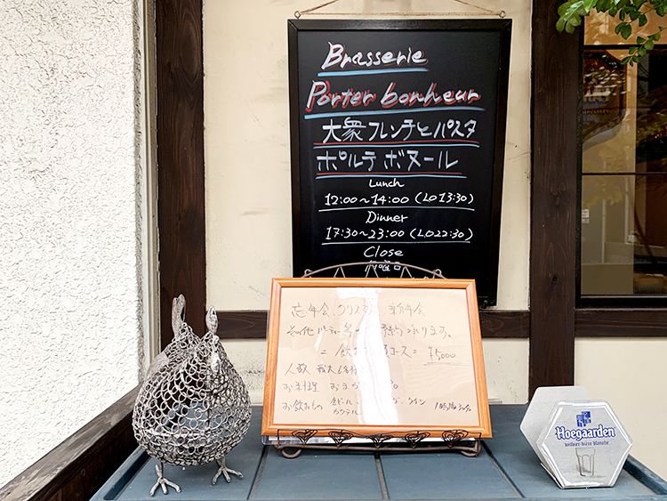 カフェブラッスリー ポルテボヌールの店頭看板