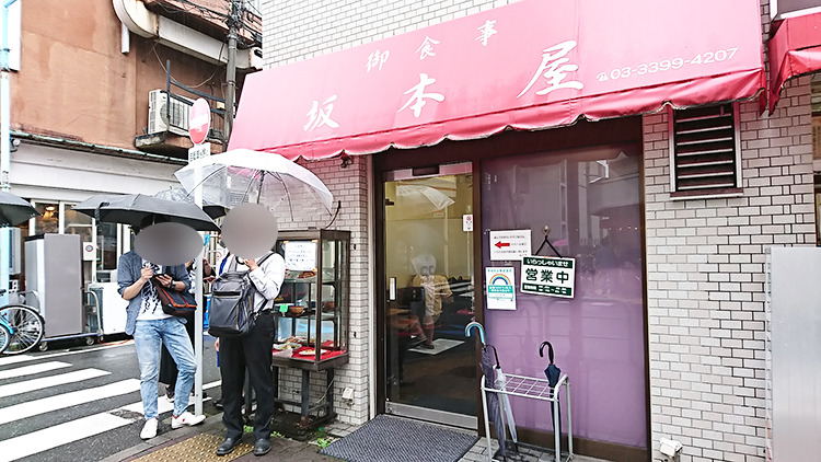 坂本屋の店頭