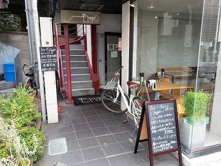 プレミエ レタージュの外観