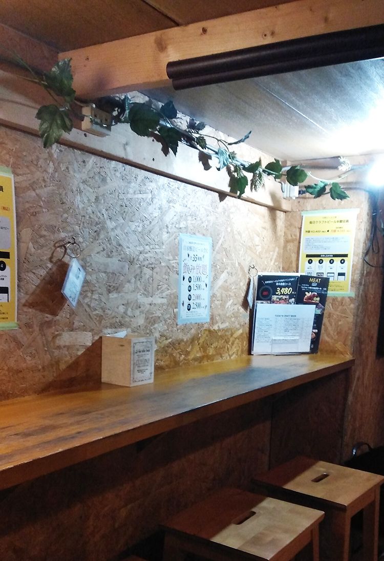 中野ビール工房の店内