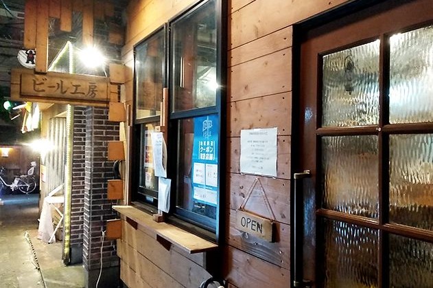 中野ビール工房の外観