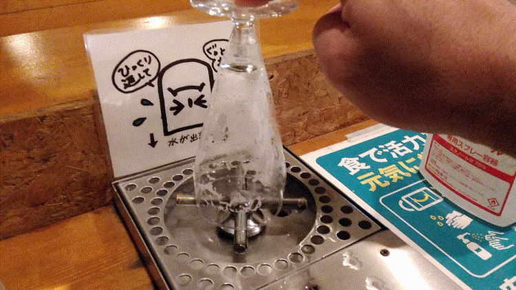 中野ビール工房のグラス洗浄
