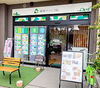 三鷹店