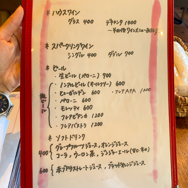 Osteria Bar the passionのドリンクメニュー