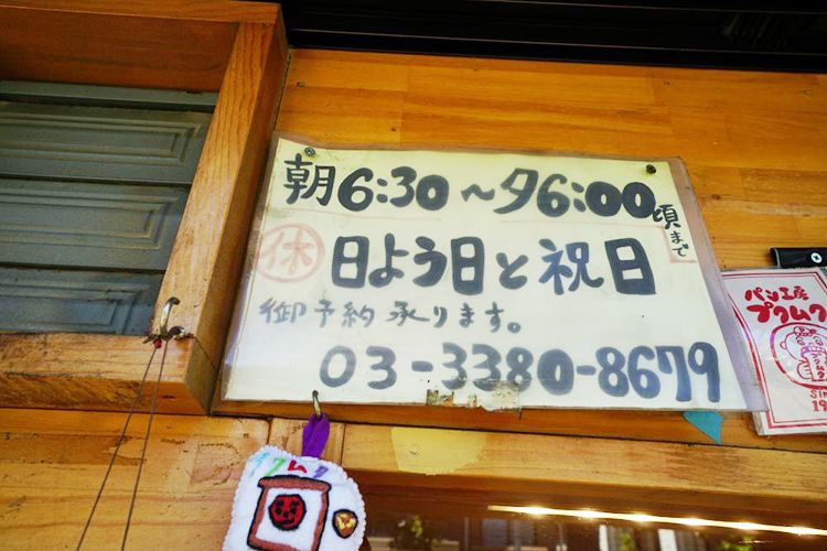 プクムクのPOP