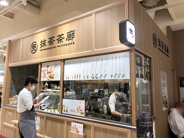 一○八抹茶茶廊 丸井吉祥寺店の店頭