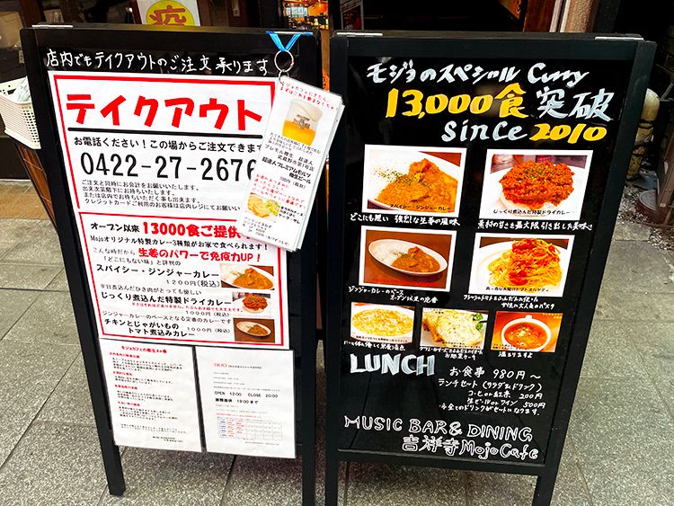 「Music Bar＆Dining MOJO CAFE」のメニュー看板