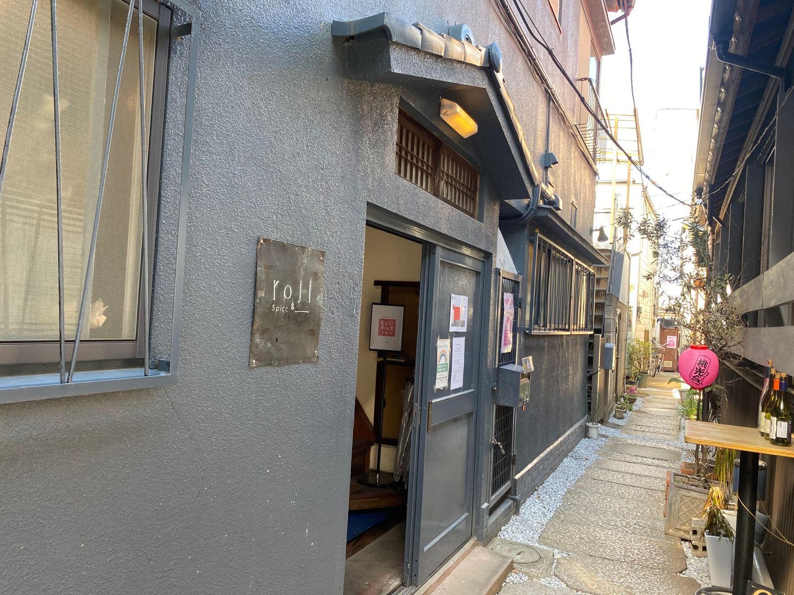 ロジスパイス&アンダーバーの外観