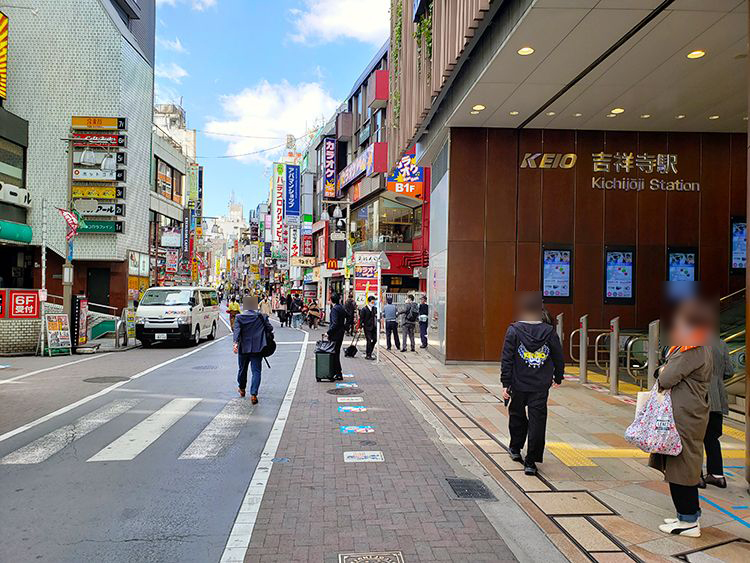 吉祥寺駅南口