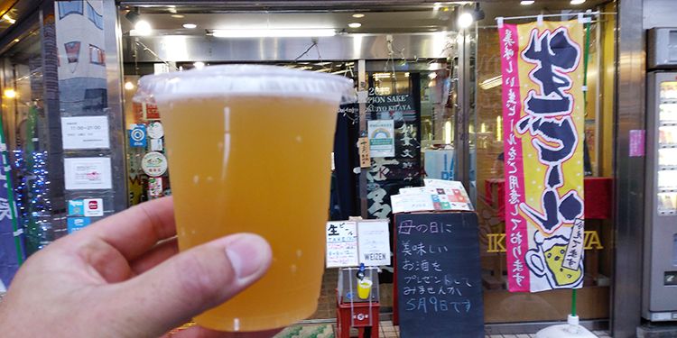 亀屋酒類販売の八海醸造ライディーンビールのヴァイツェン