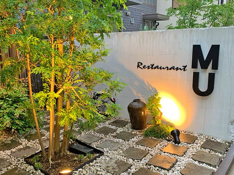 Restaurant MUミューの外観