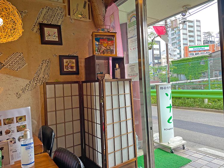 ソナムの入口