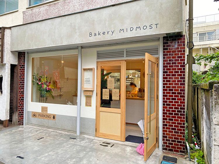 Bakery MIDMOSTの外観