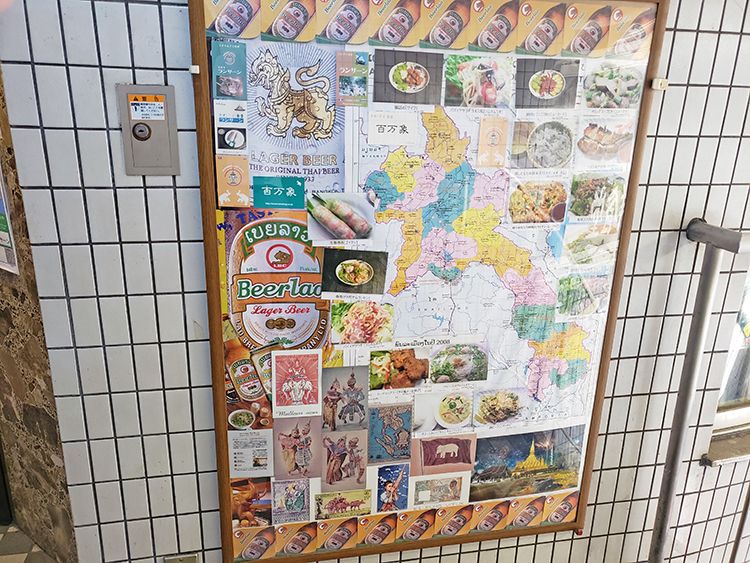 ラオ・タイ食堂　ランサーンの地図・料理写真
