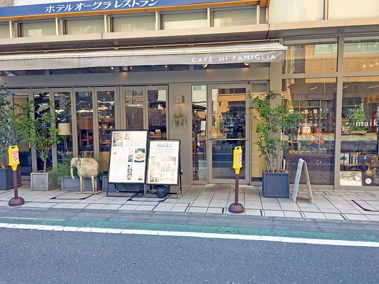 HI FAMIGLIAの外観