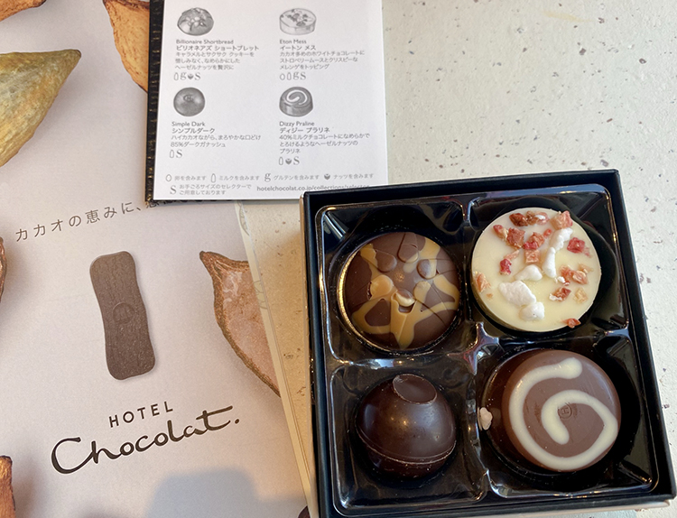 「HOTEL Chocolat（ホテルショコラ）吉祥寺パルコ店」のエブリシングミニ